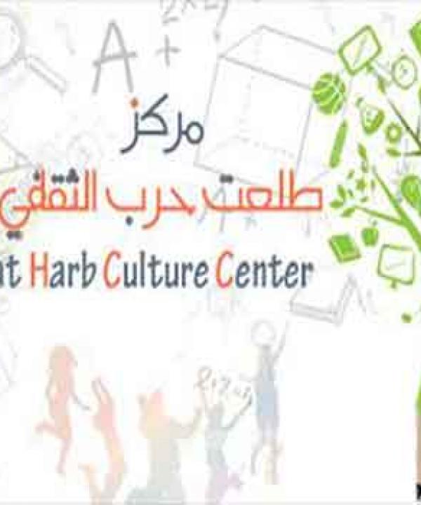 معرض فوتوغرافي للشباب في طلعت حرب الثقافي