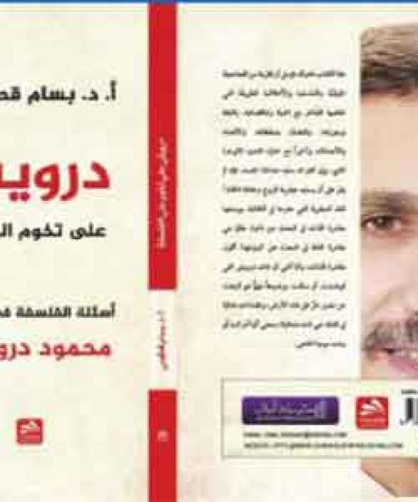 اصدارات حديثة