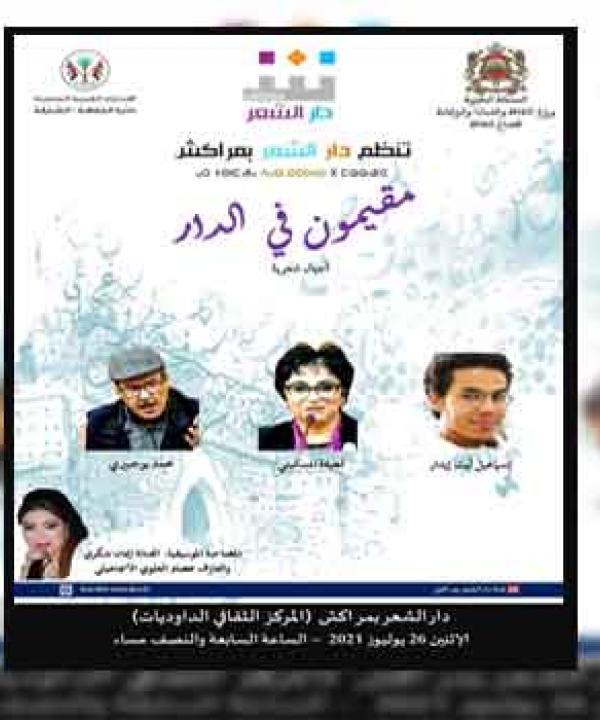 مرآة الثقافة