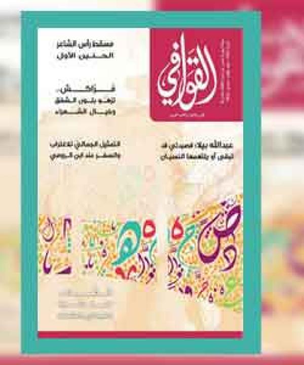 اصدارات حديثة