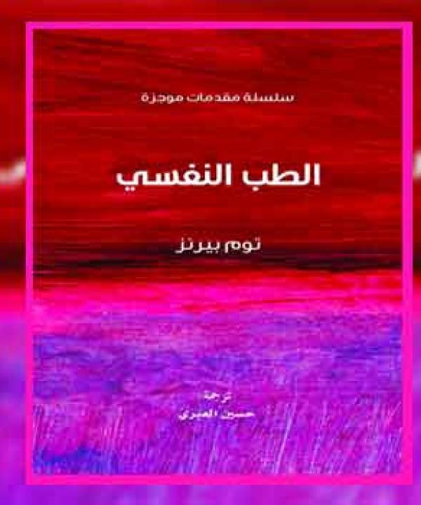 اصدارات حديثة