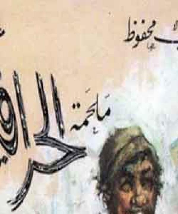 مرآة الثقافة