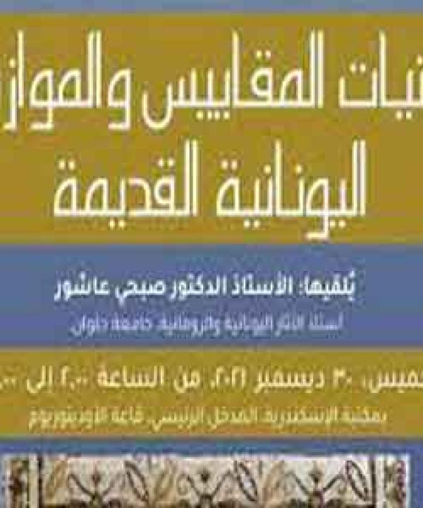 مرآة الثقافة