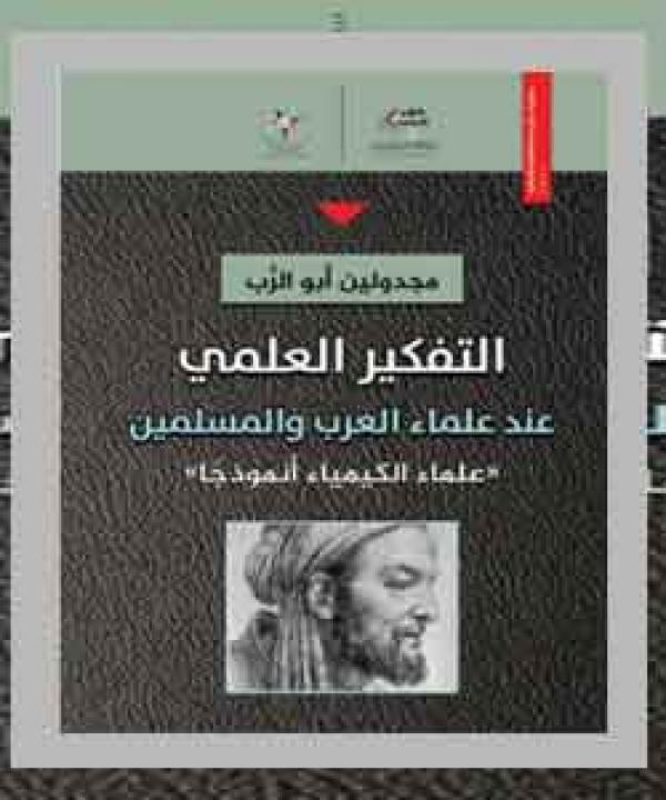اصدارات حديثة