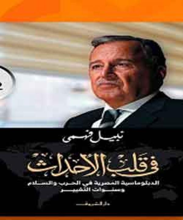 مرآة الثقافة