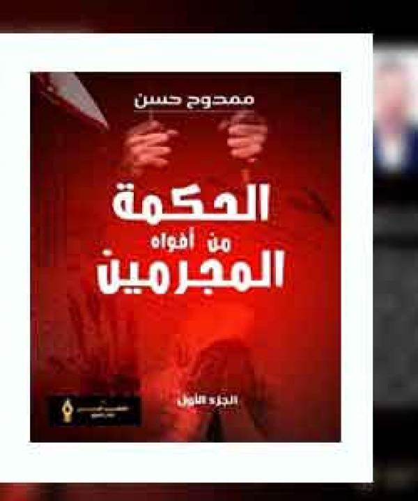 اصدارات حديثة