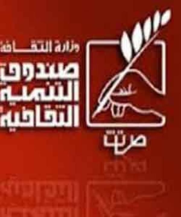 مرآة الثقافة