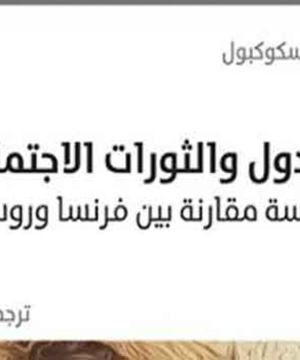 اصدارات حديثة