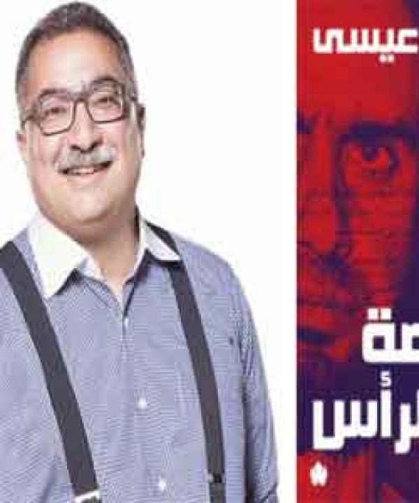 مرآة الثقافة
