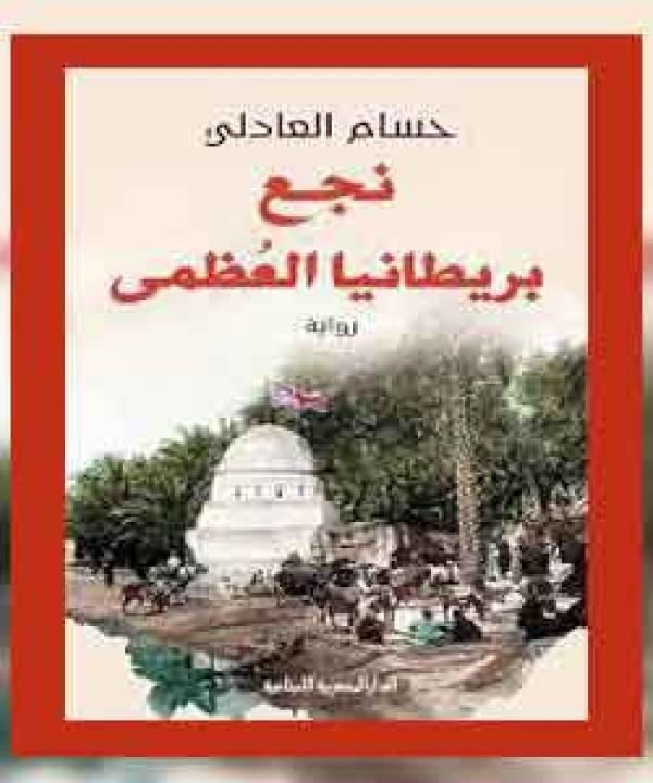 اصدارات حديثة