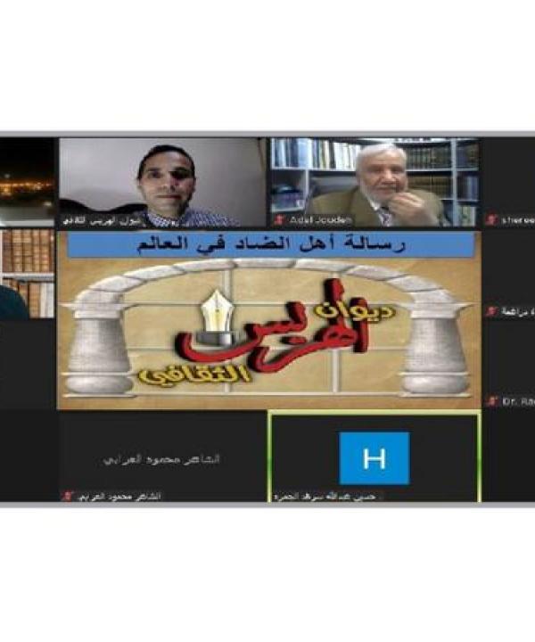 مراة الثقافه