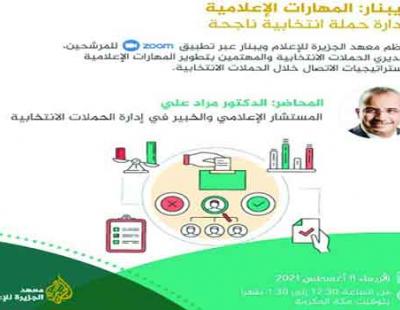 مرآة الثقافة