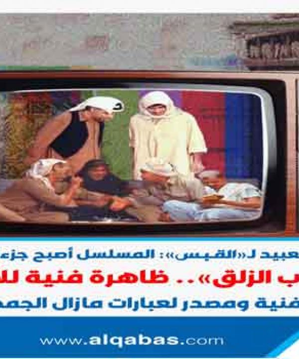 مرآة الثقافة