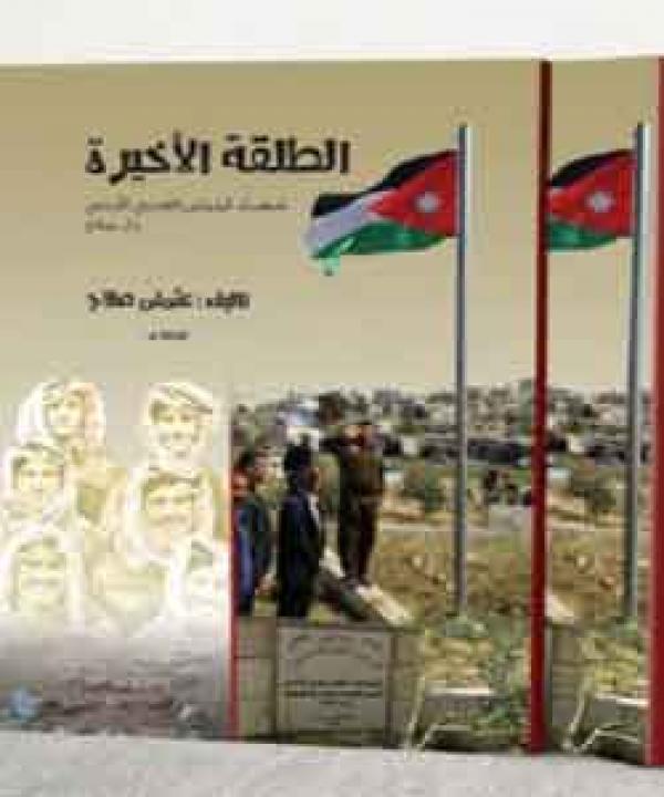 اصدارات حديثة