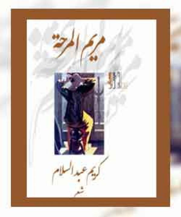 اصدارات حديثة