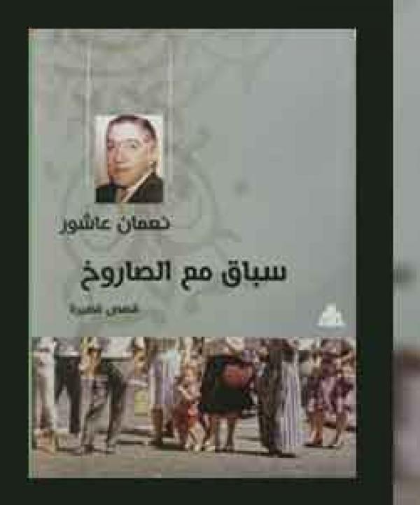 اصدارات حديثة