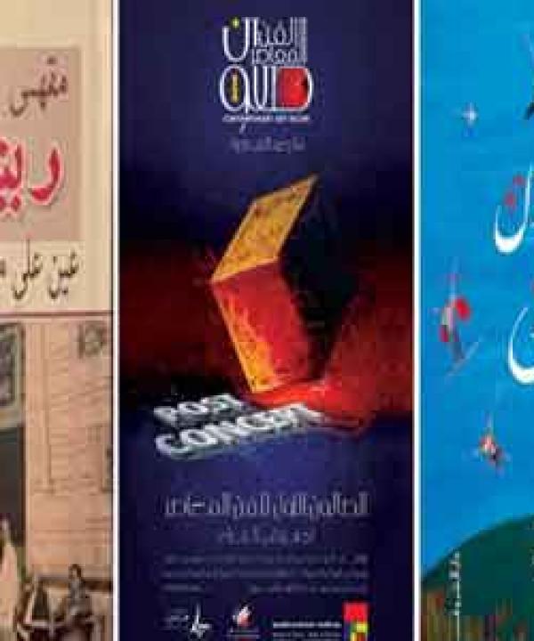 مرآة الثقافة