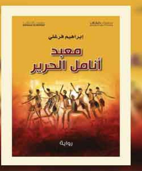 اصدارات حديثة