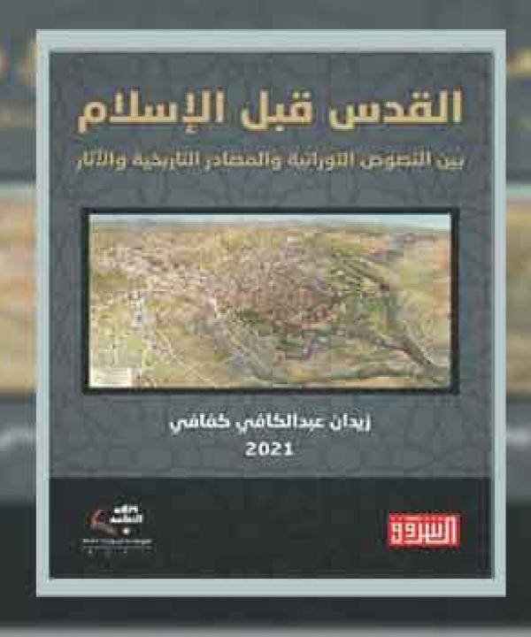 اصدارات حديثة