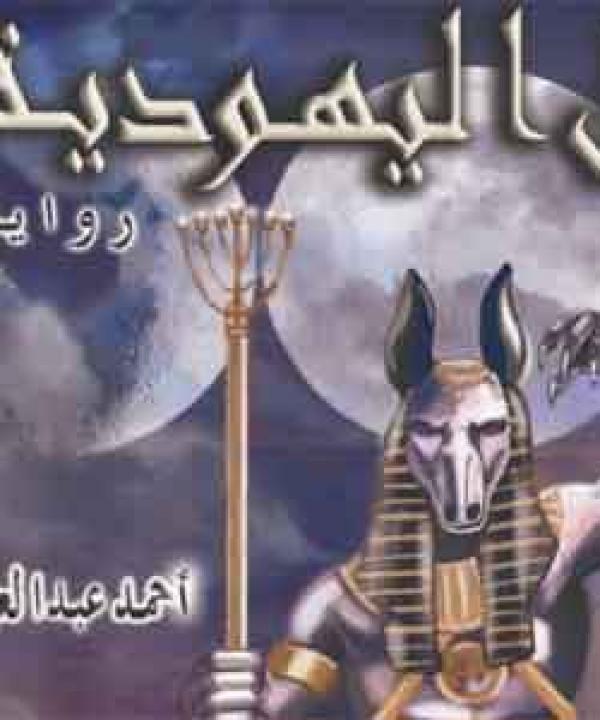 اصدارات حديثة