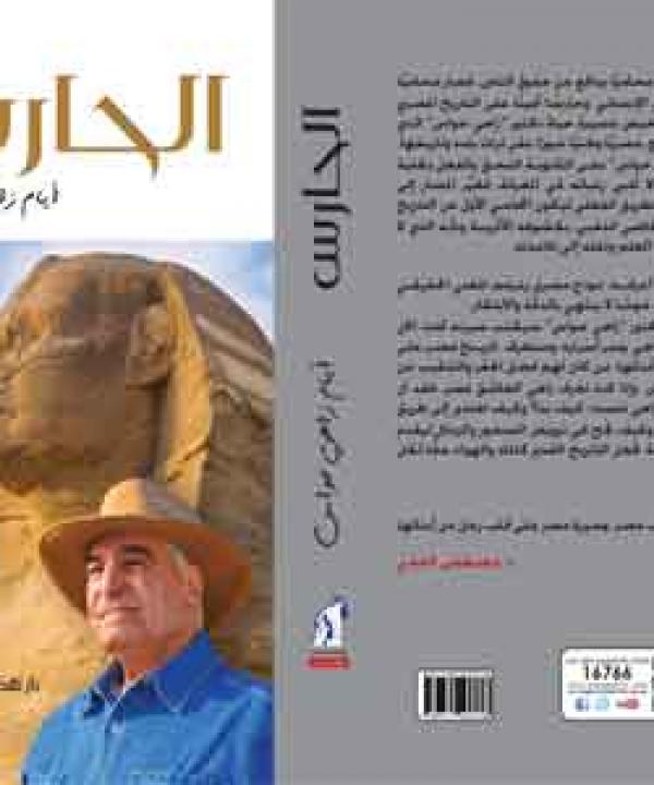 اصدارات حديثة