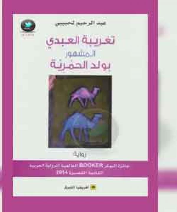 اصدارات حديثة