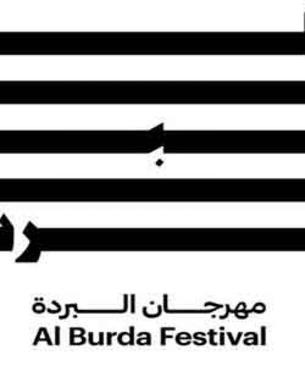 مرآة الثقافة