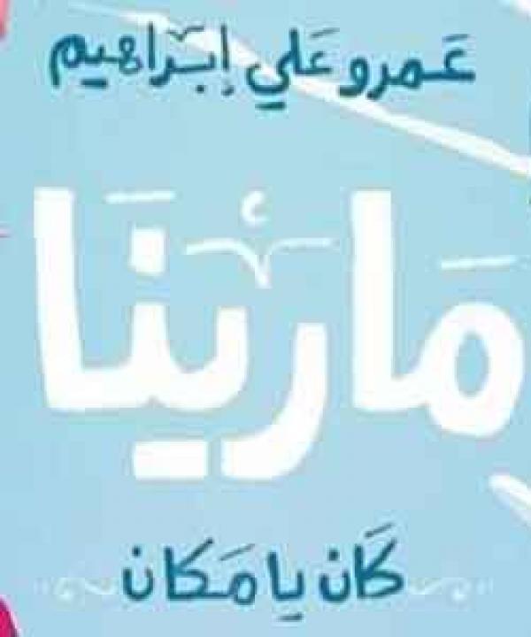 اصدارات حديثة