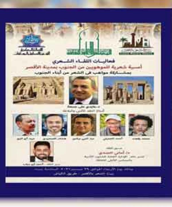 مرآة الثقافة