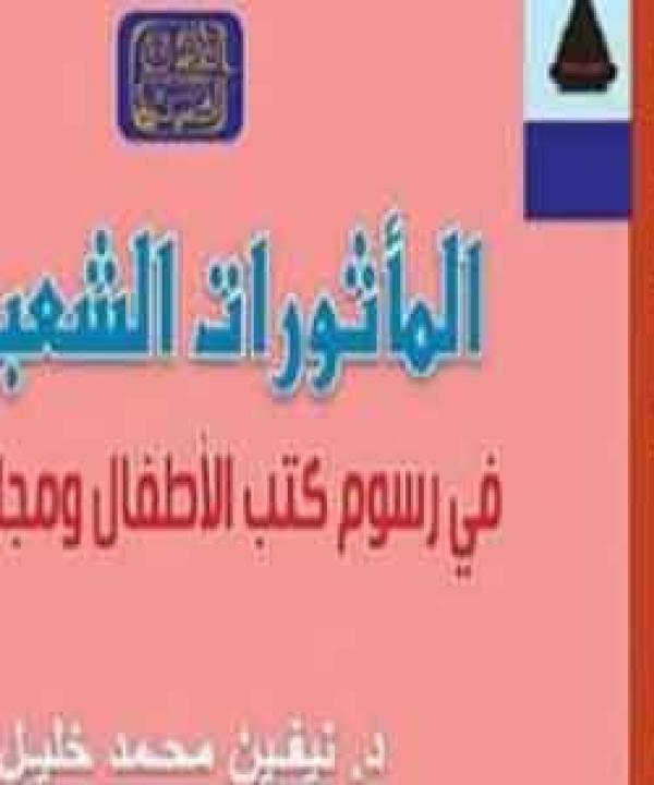 اصدارات حديثة