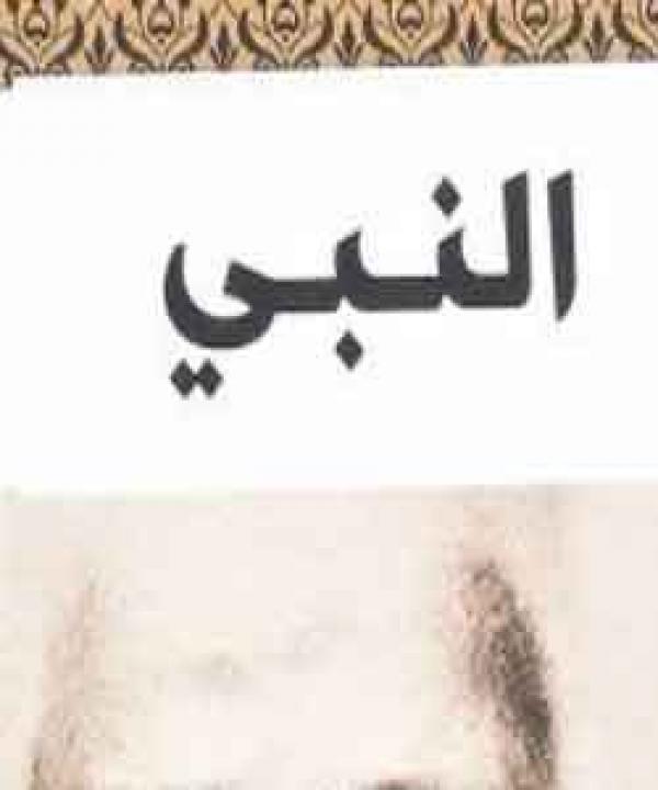 اصدارات حديثة