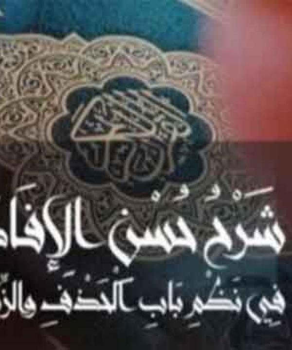 اصدارات حديثة