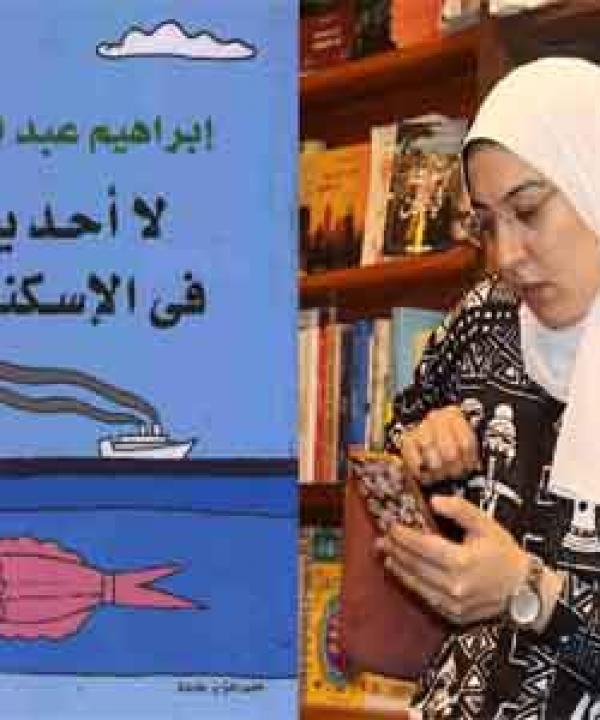 مرآة الثقافة
