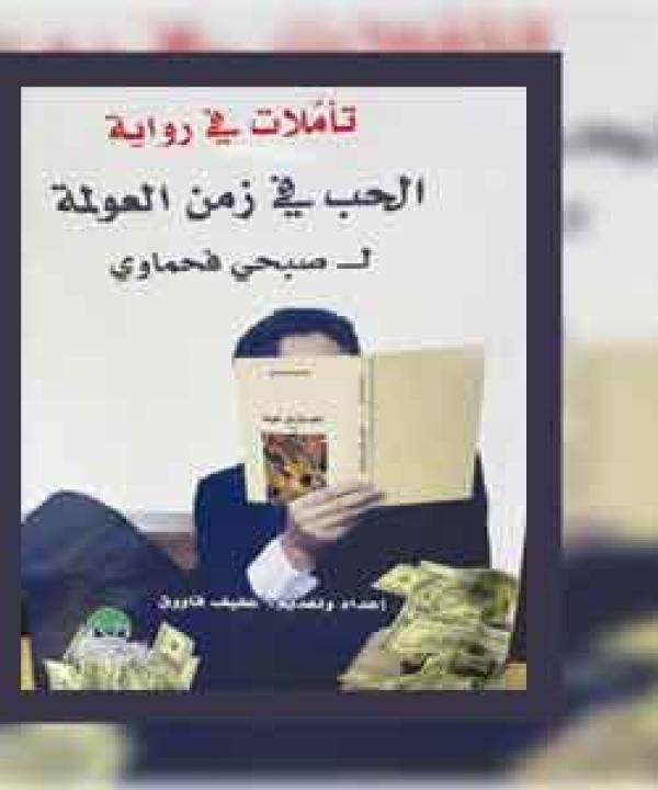 اصدارات حديثة