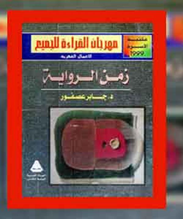 اصدارات حديثة