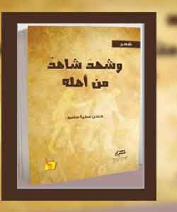 اصدارات حديثة