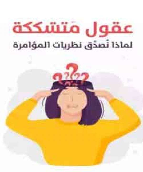 اصدارات حديثة