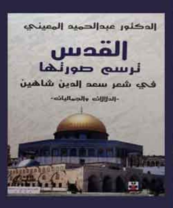 اصدارات حديثة