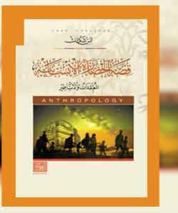 اصدارات حديثة