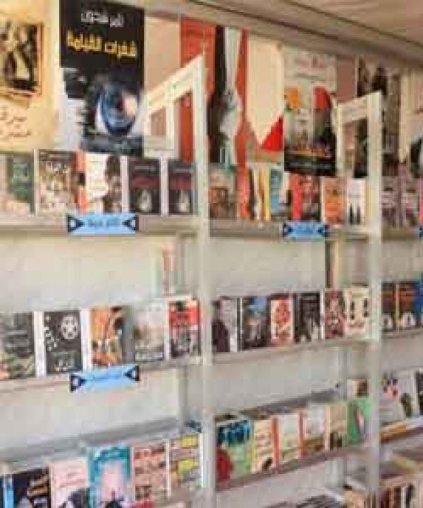 معارض وحفلات توقيع