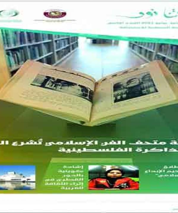 معارض وحفلات توقيع