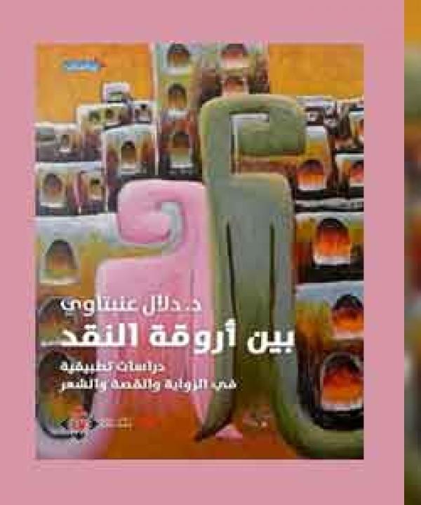 اصدارات حديثة