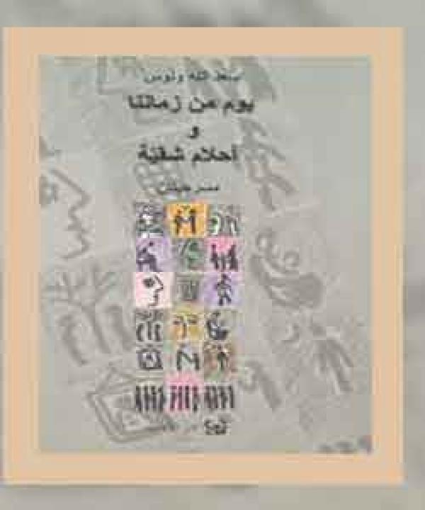 اصدارات حديثة