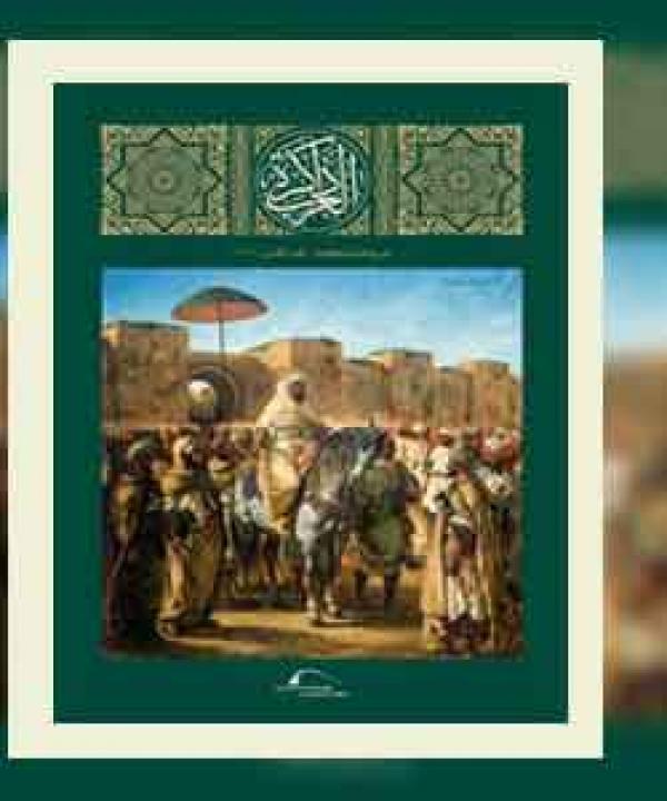 اصدارات حديثة