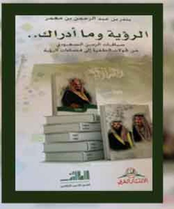 اصدارات حديثة