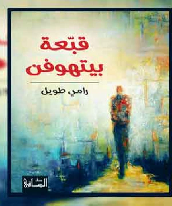 اصدارات حديثة