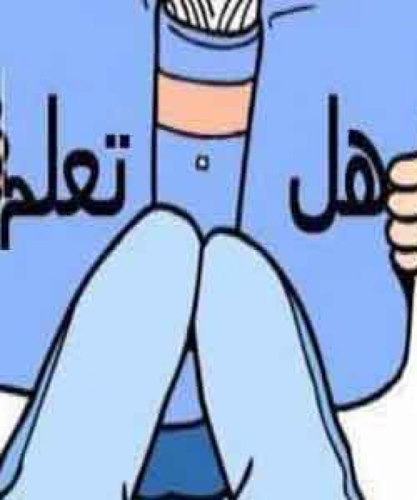 متنوع