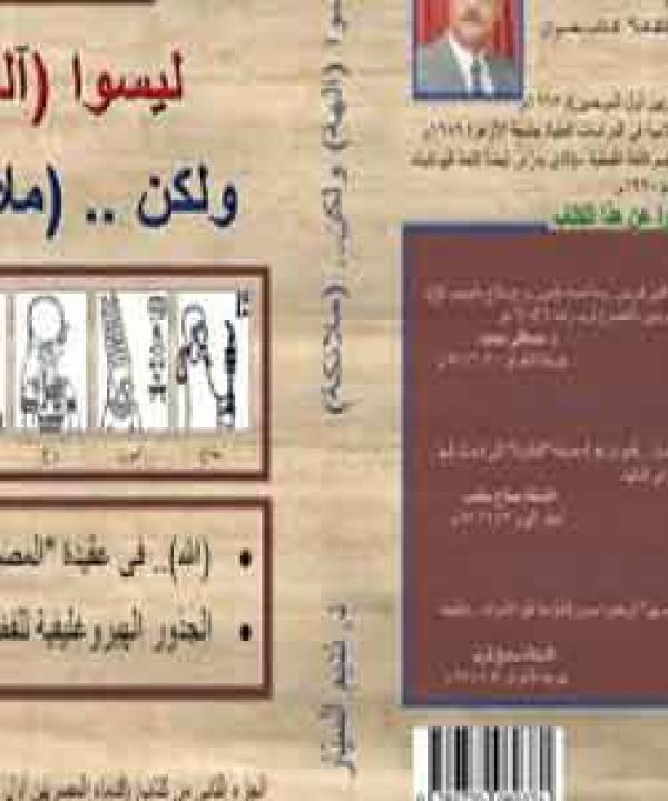 اصدارات حديثة