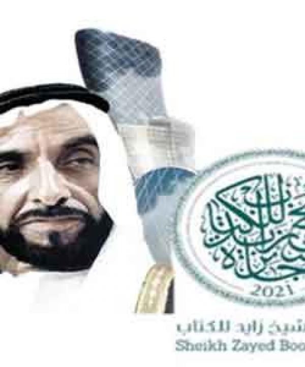 مرآة الثقافة