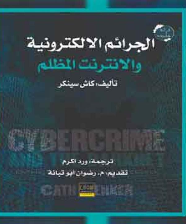 اصدارات حديثة